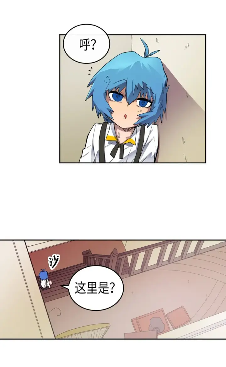 漫画《归还者的魔法要特别》015 15第34张图