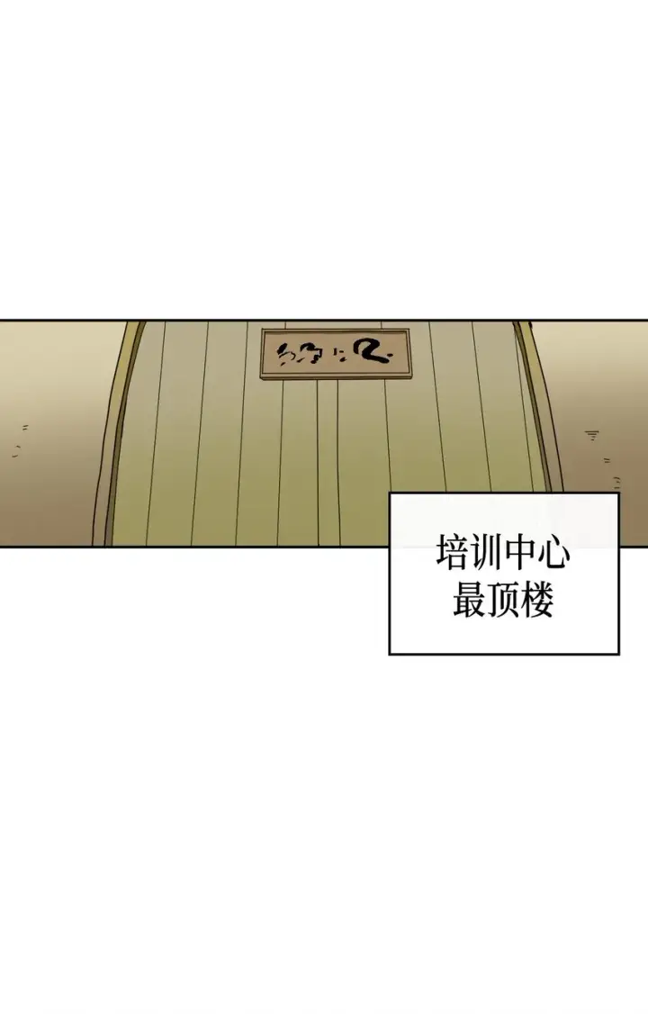 漫画《归还者的魔法要特别》015 15第9张图