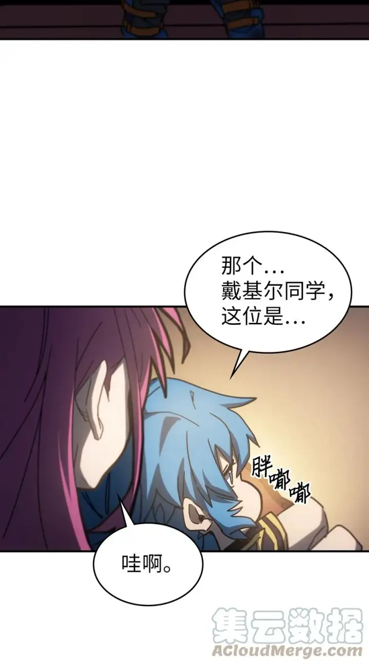 漫画《归还者的魔法要特别》178 178第10张图