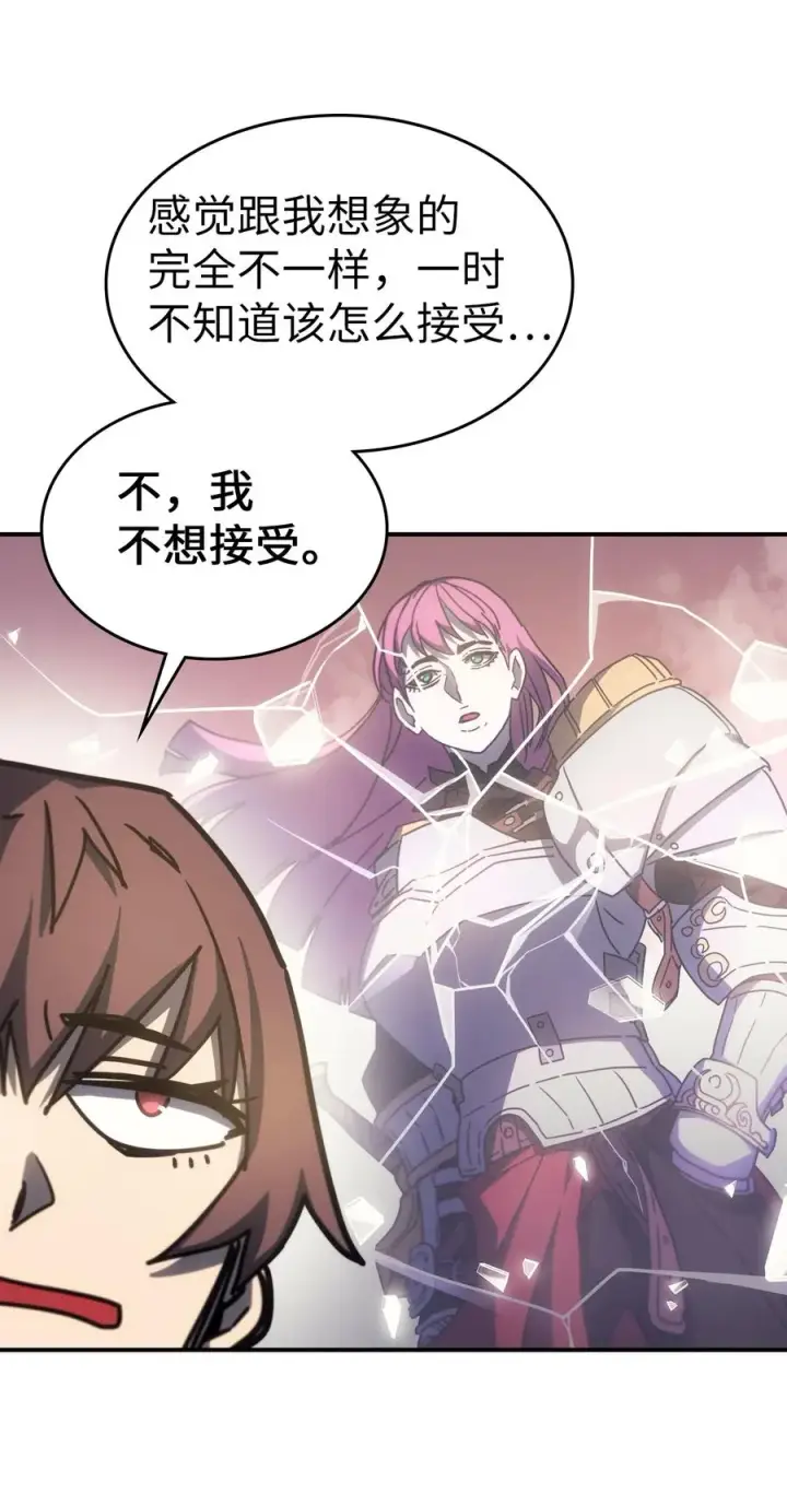 漫画《归还者的魔法要特别》178 178第14张图