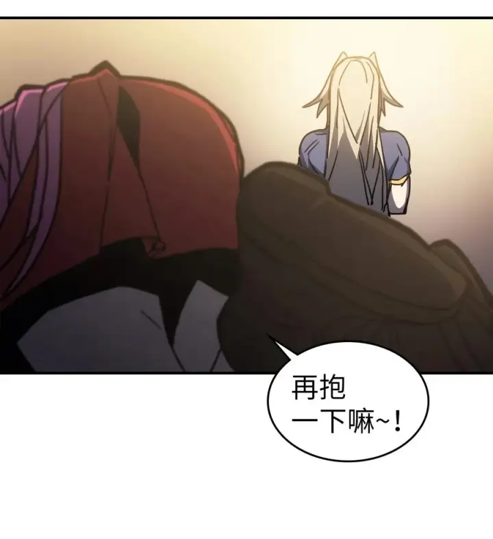 漫画《归还者的魔法要特别》178 178第18张图