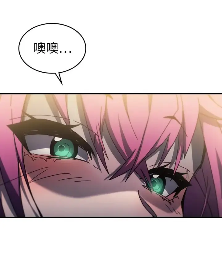 漫画《归还者的魔法要特别》178 178第2张图