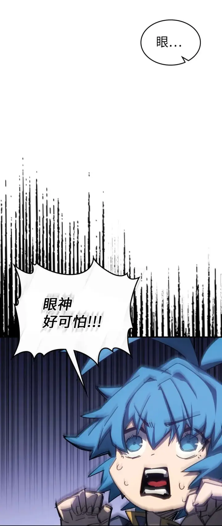 漫画《归还者的魔法要特别》178 178第3张图