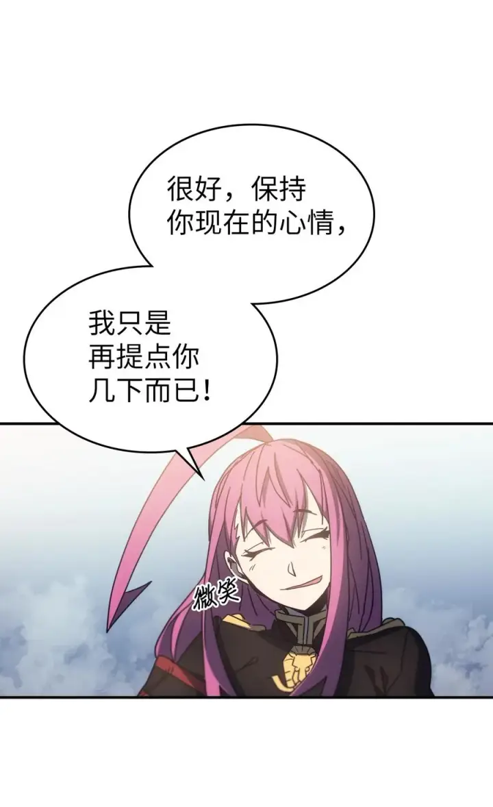 漫画《归还者的魔法要特别》178 178第39张图