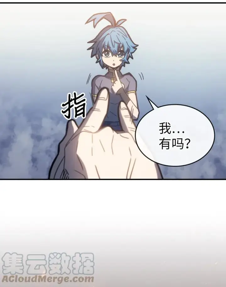 漫画《归还者的魔法要特别》178 178第43张图