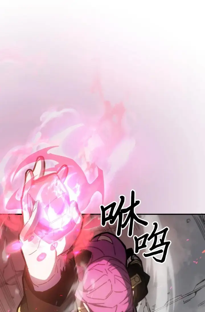 漫画《归还者的魔法要特别》178 178第51张图