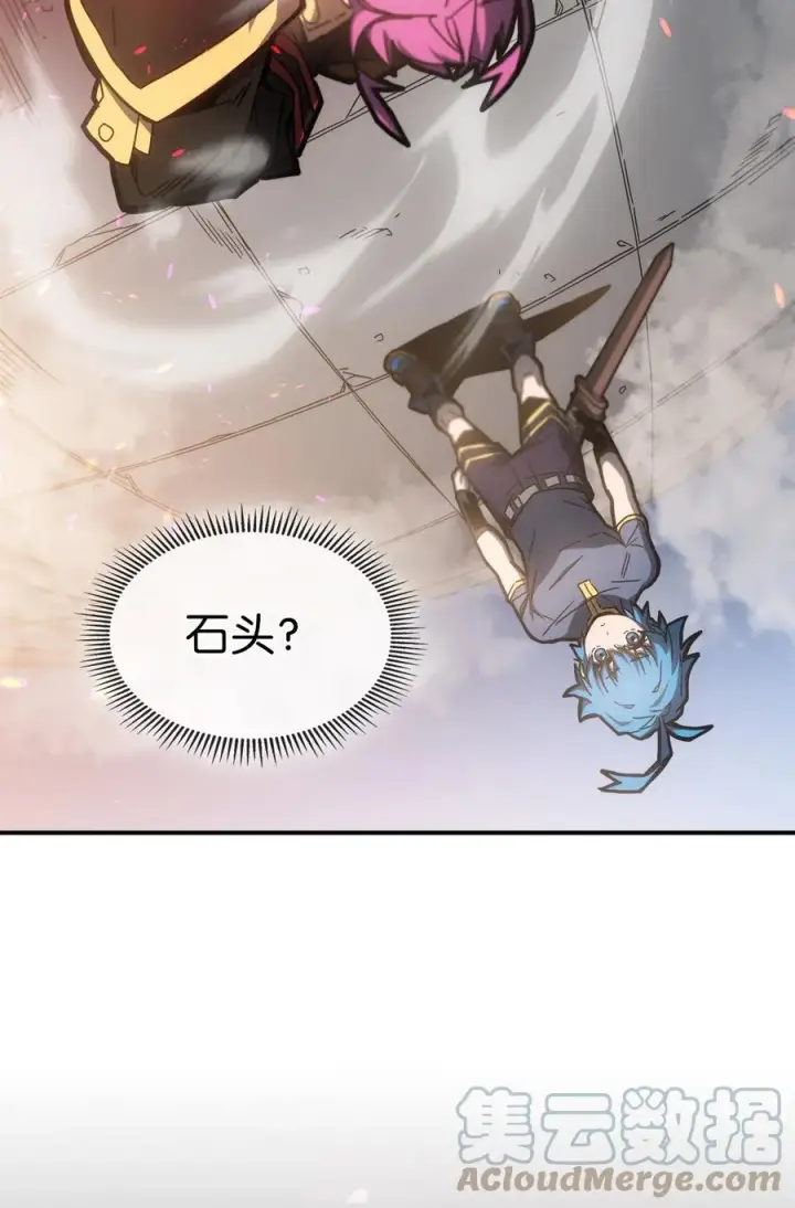 漫画《归还者的魔法要特别》178 178第52张图