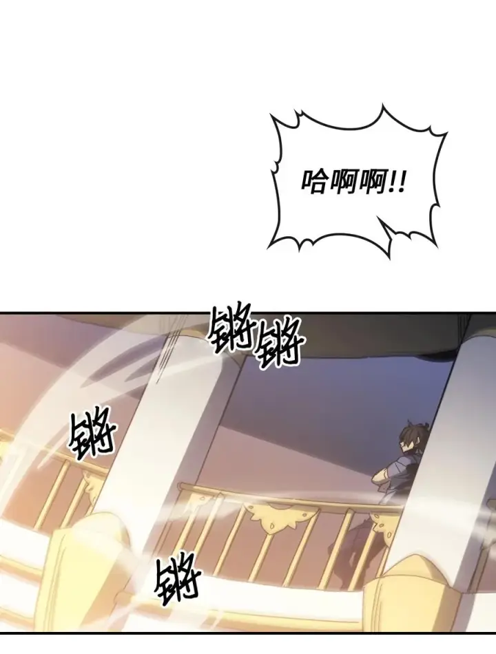 漫画《归还者的魔法要特别》178 178第62张图