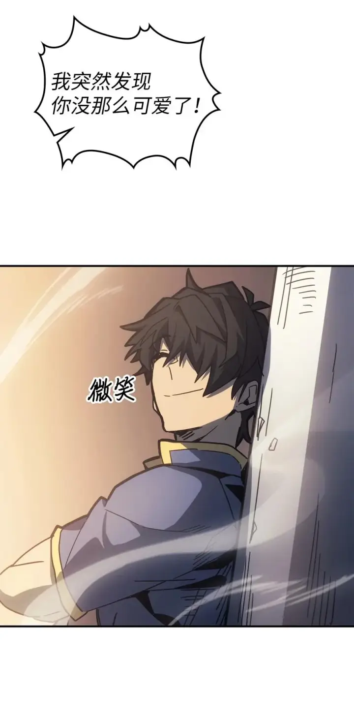 漫画《归还者的魔法要特别》178 178第63张图