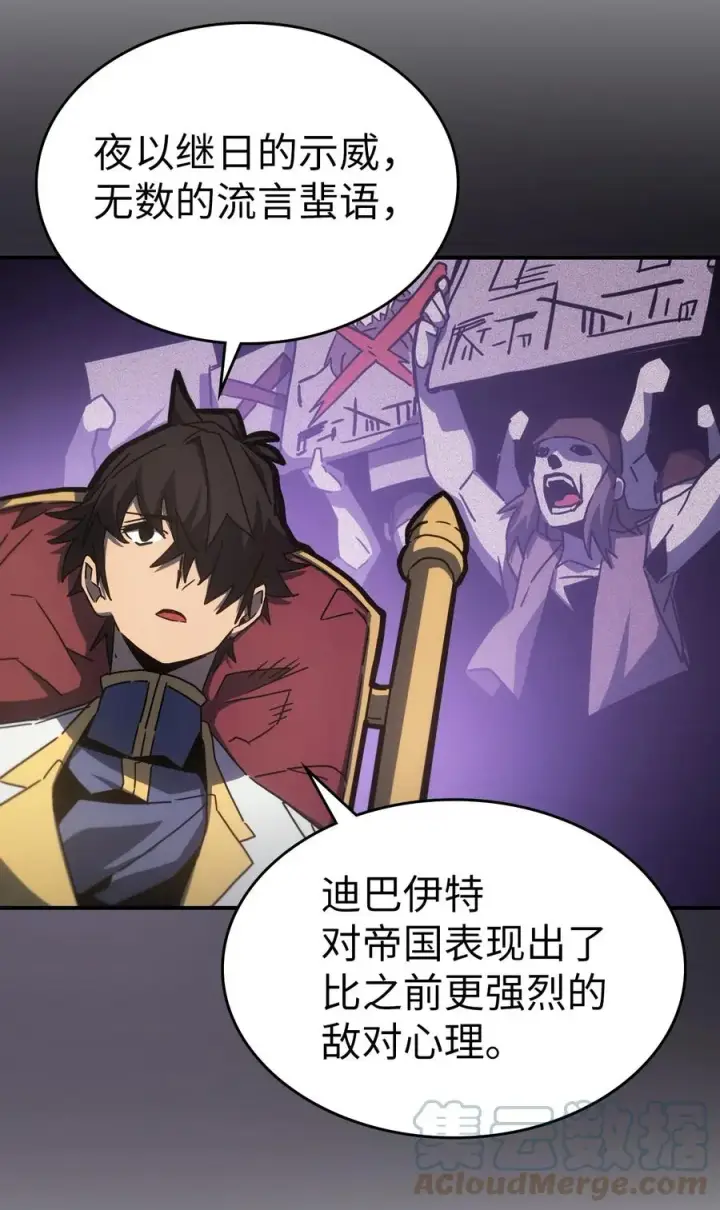 漫画《归还者的魔法要特别》178 178第76张图