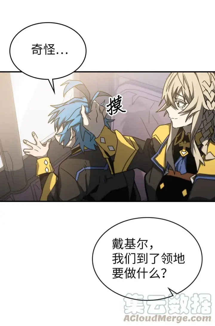 漫画《归还者的魔法要特别》179 179第10张图