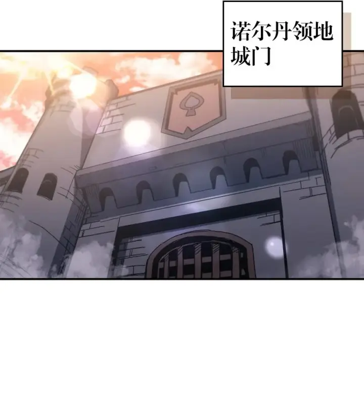 漫画《归还者的魔法要特别》179 179第18张图