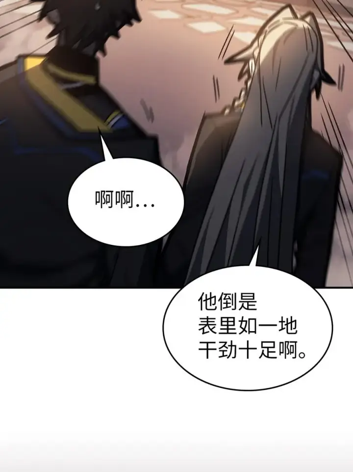 漫画《归还者的魔法要特别》179 179第30张图
