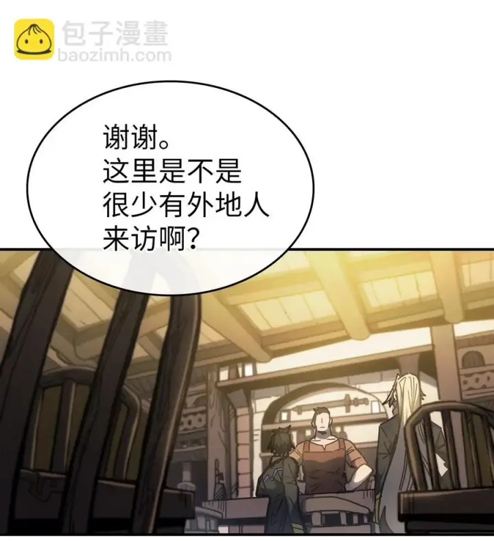 漫画《归还者的魔法要特别》179 179第36张图