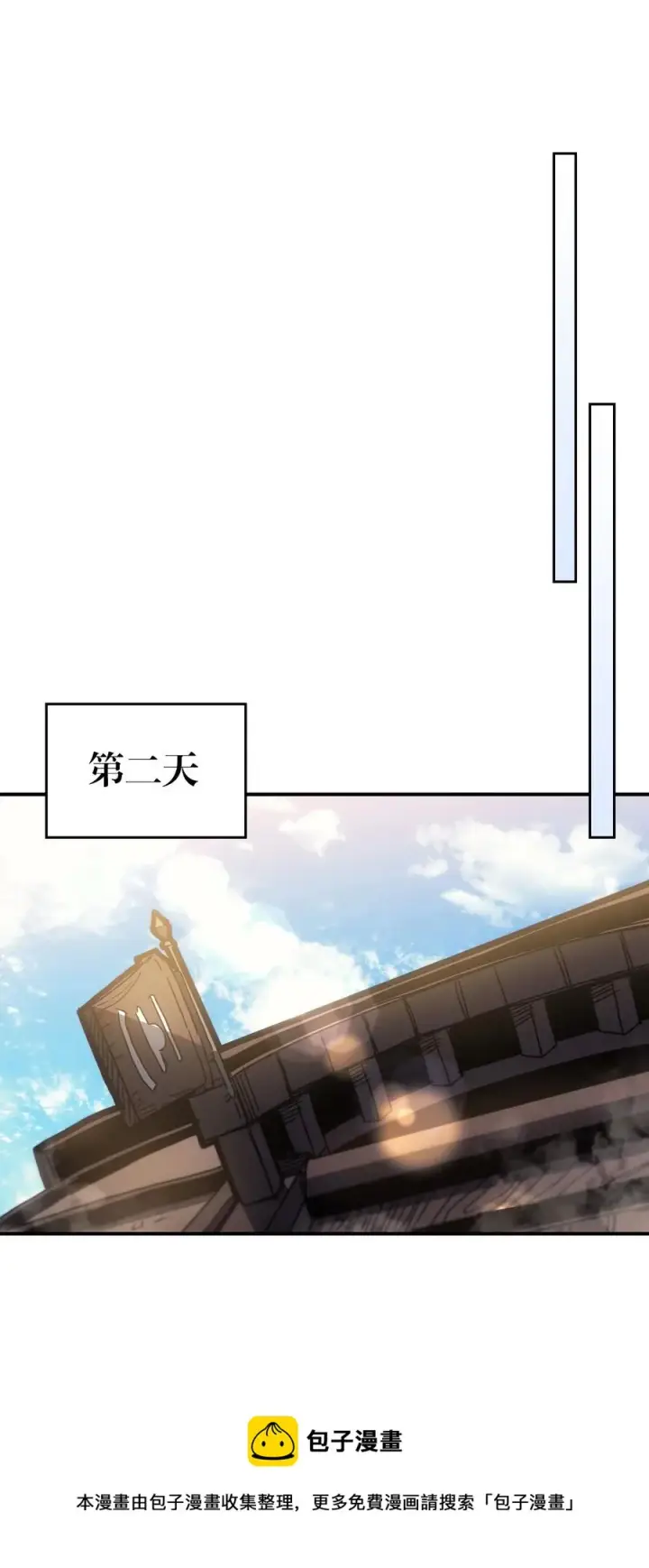 漫画《归还者的魔法要特别》179 179第41张图