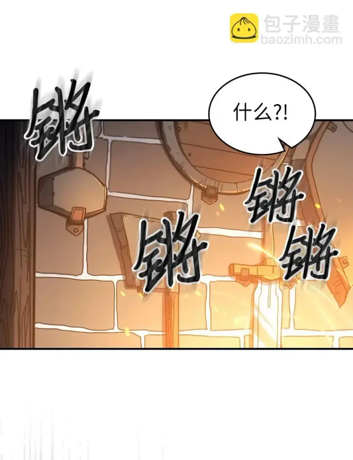 漫画《归还者的魔法要特别》179 179第42张图