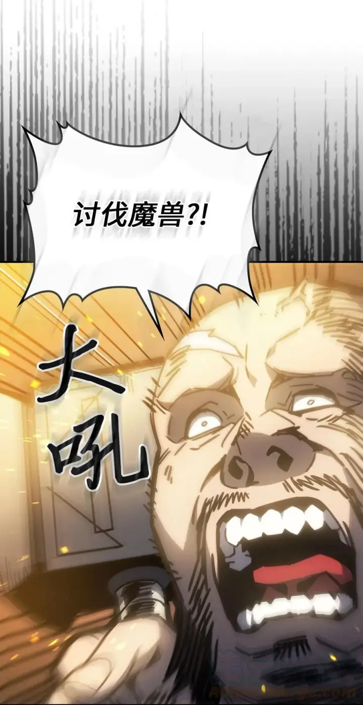 漫画《归还者的魔法要特别》179 179第43张图