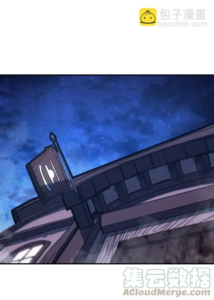 漫画《归还者的魔法要特别》179 179第55张图