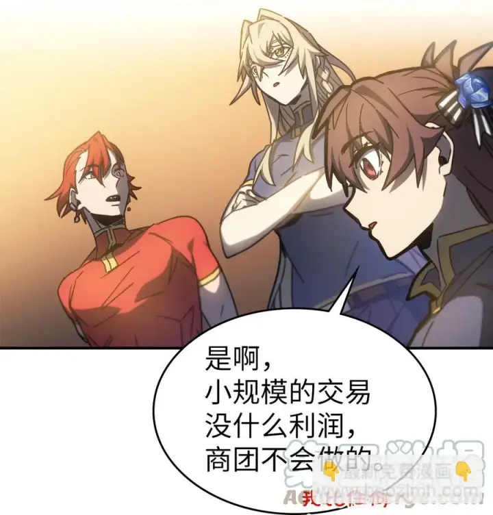 漫画《归还者的魔法要特别》179 179第58张图