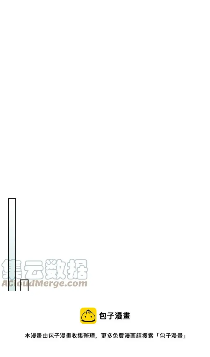 漫画《归还者的魔法要特别》179 179第61张图