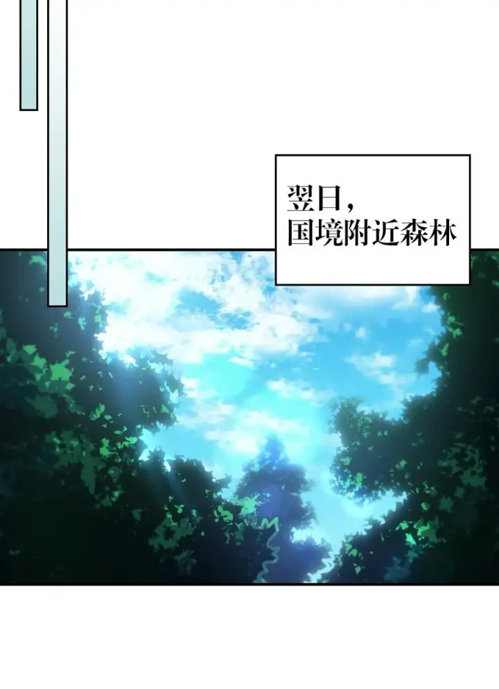 漫画《归还者的魔法要特别》179 179第62张图