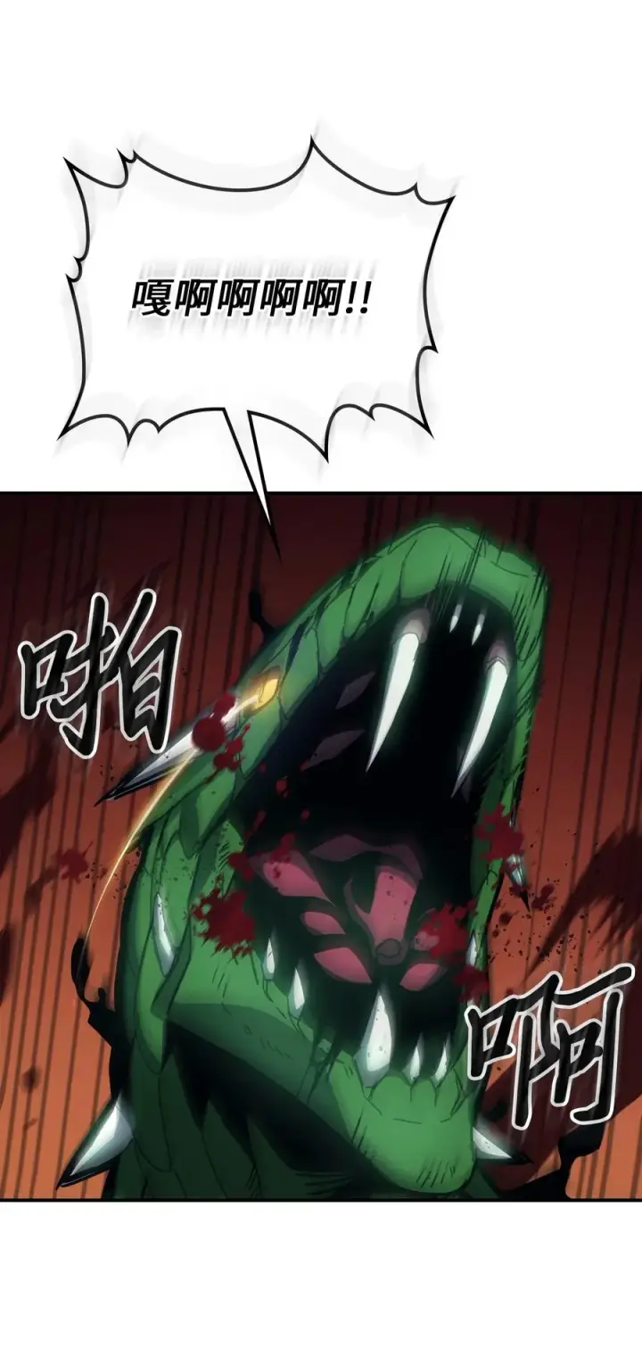 漫画《归还者的魔法要特别》179 179第63张图