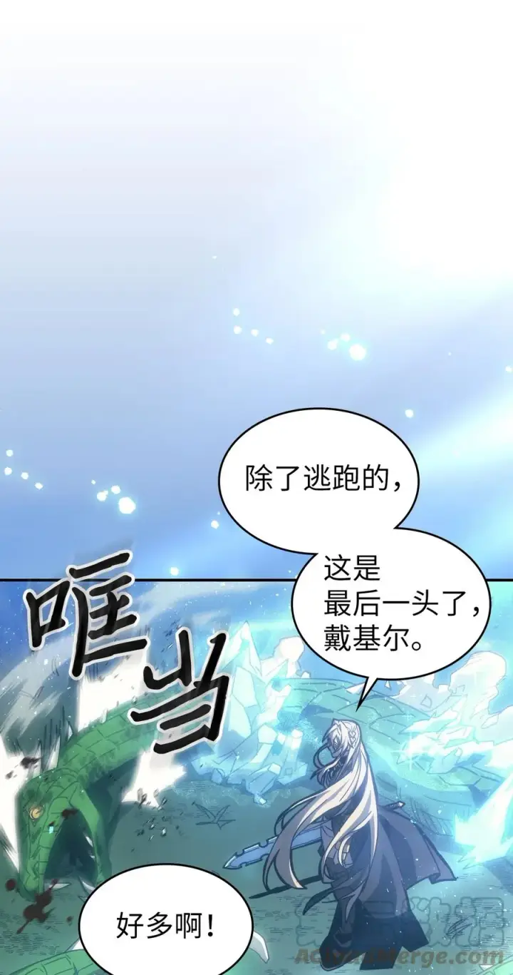 漫画《归还者的魔法要特别》179 179第64张图