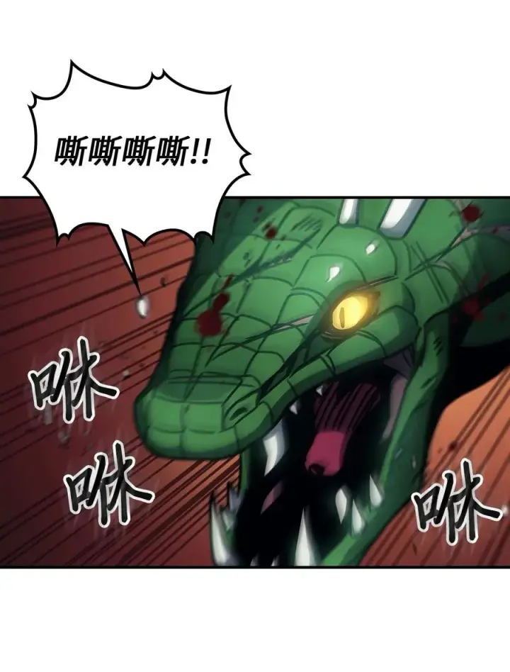 漫画《归还者的魔法要特别》179 179第75张图