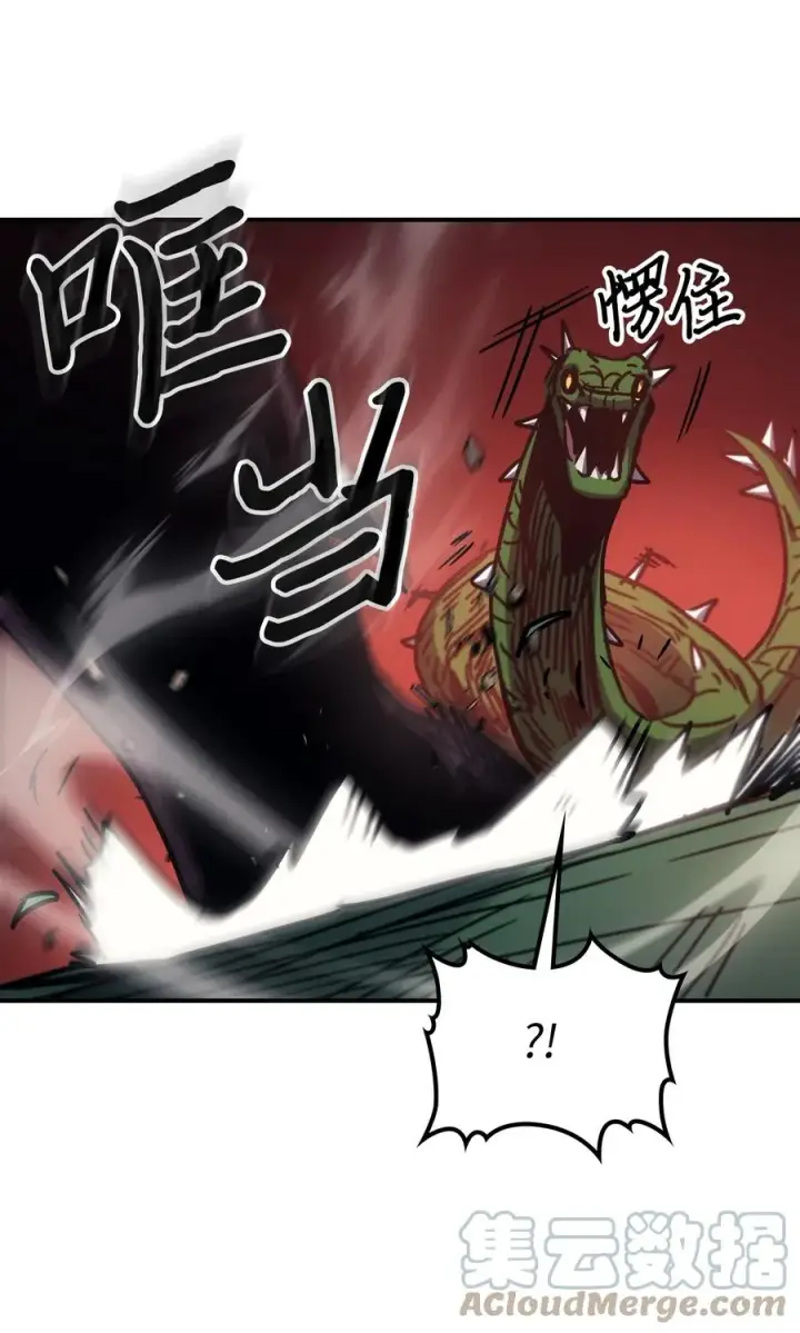 漫画《归还者的魔法要特别》179 179第76张图