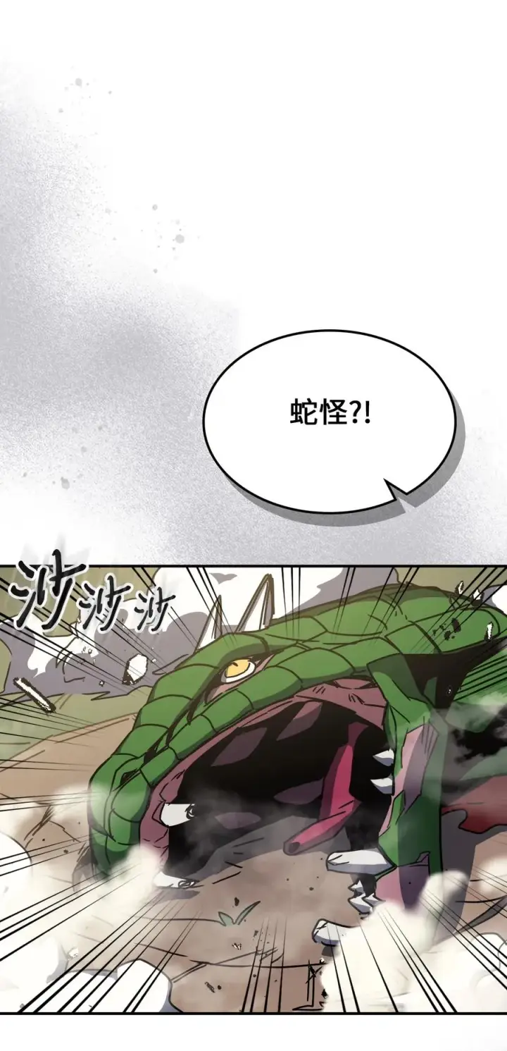 漫画《归还者的魔法要特别》179 179第80张图