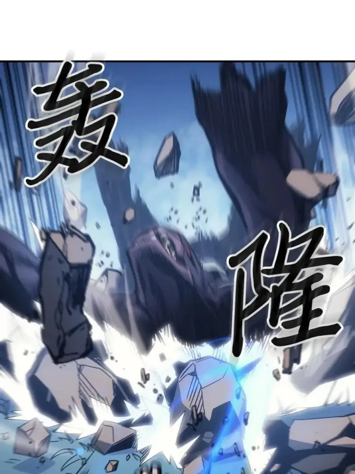 漫画《归还者的魔法要特别》180 180第11张图