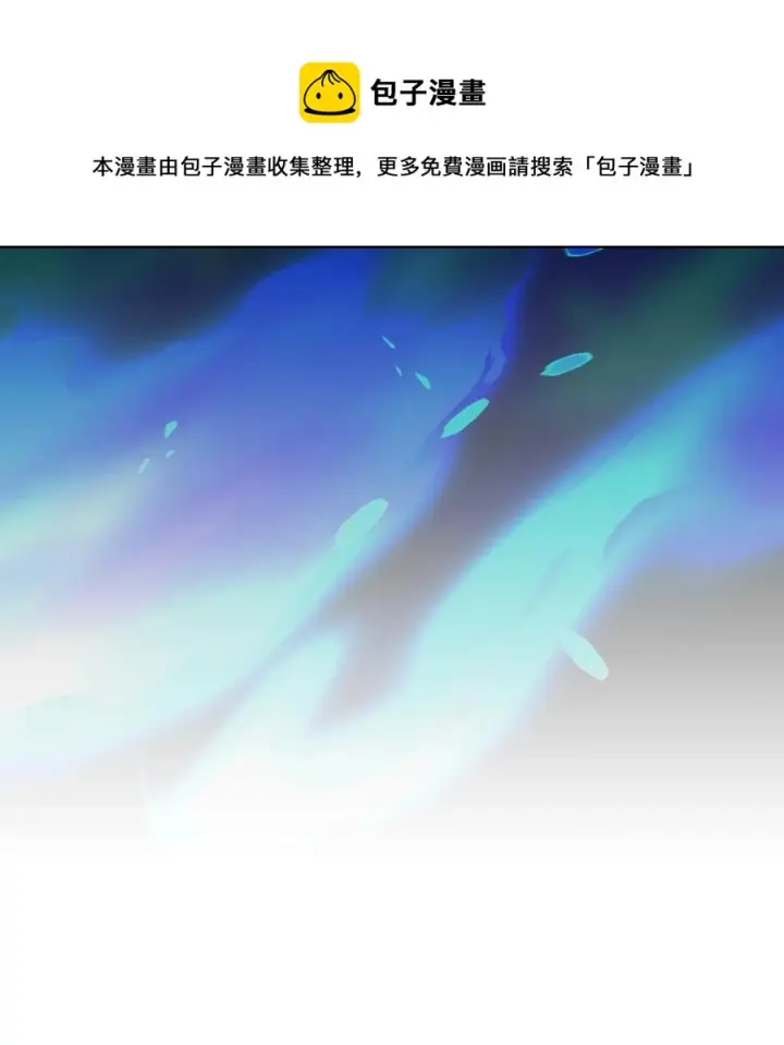 漫画《归还者的魔法要特别》180 180第17张图
