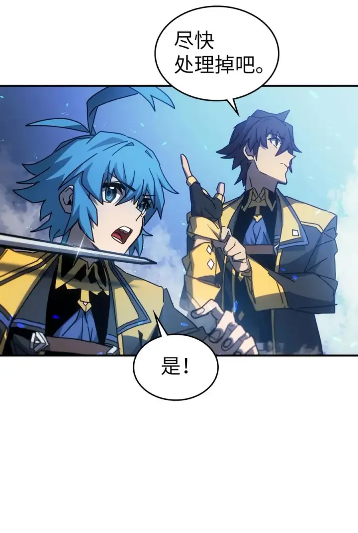 漫画《归还者的魔法要特别》180 180第18张图