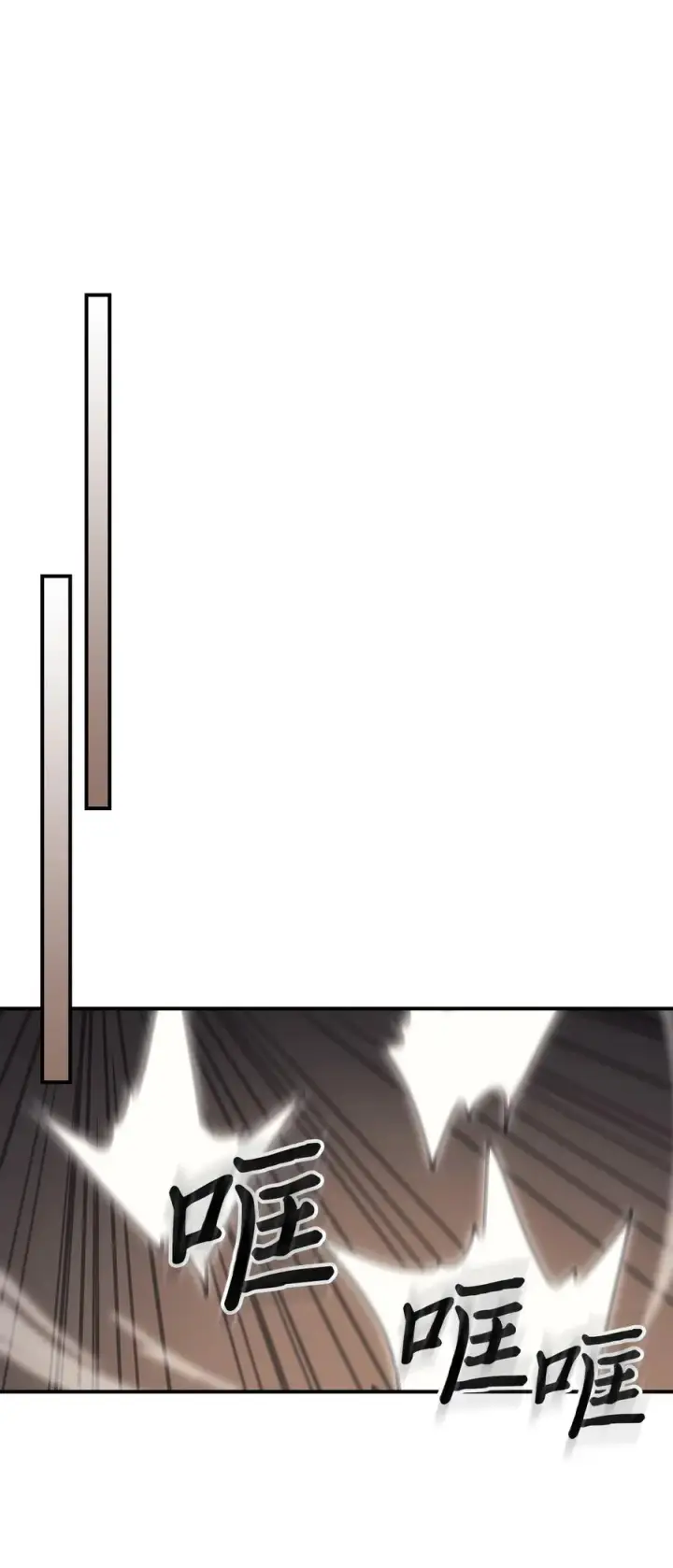 漫画《归还者的魔法要特别》180 180第20张图