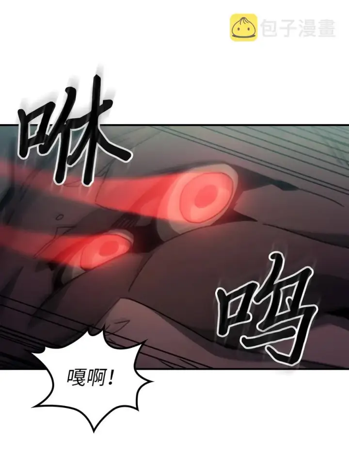漫画《归还者的魔法要特别》180 180第24张图