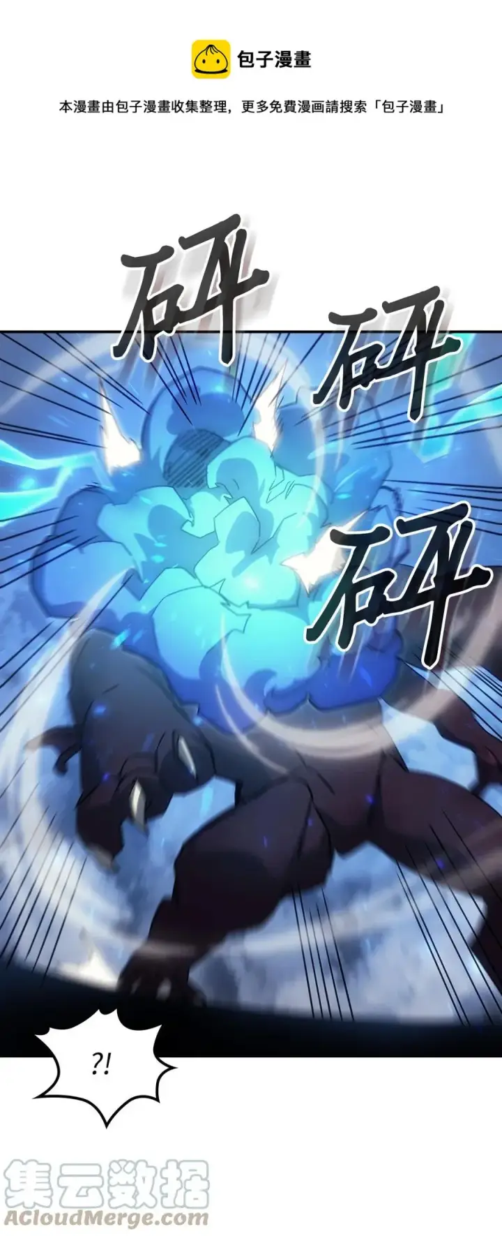漫画《归还者的魔法要特别》180 180第25张图