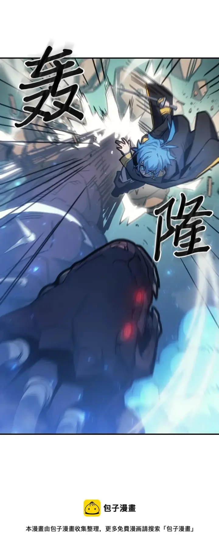 漫画《归还者的魔法要特别》180 180第29张图