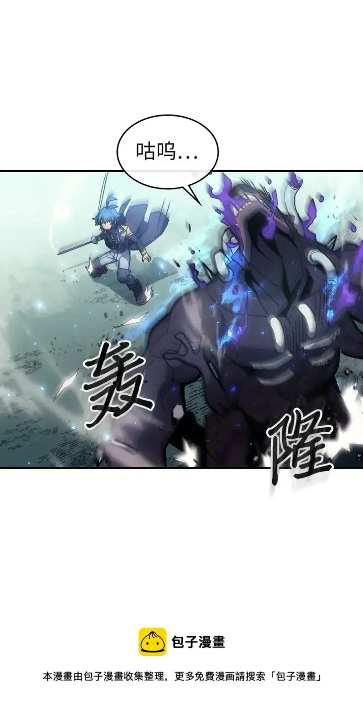 漫画《归还者的魔法要特别》180 180第33张图