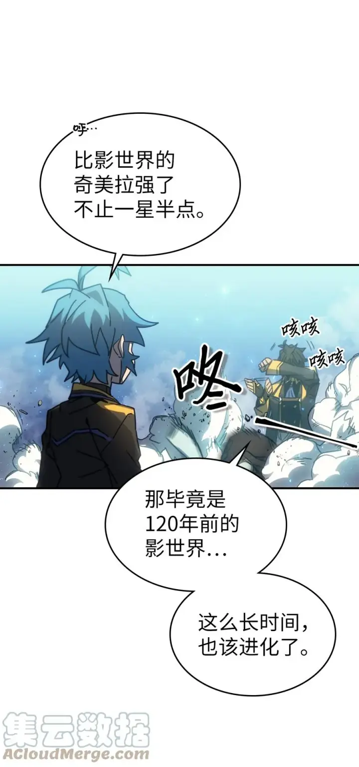 漫画《归还者的魔法要特别》180 180第34张图