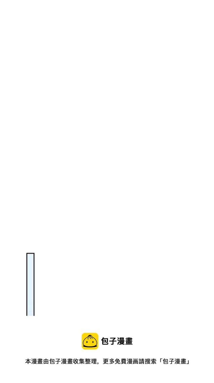 漫画《归还者的魔法要特别》180 180第45张图