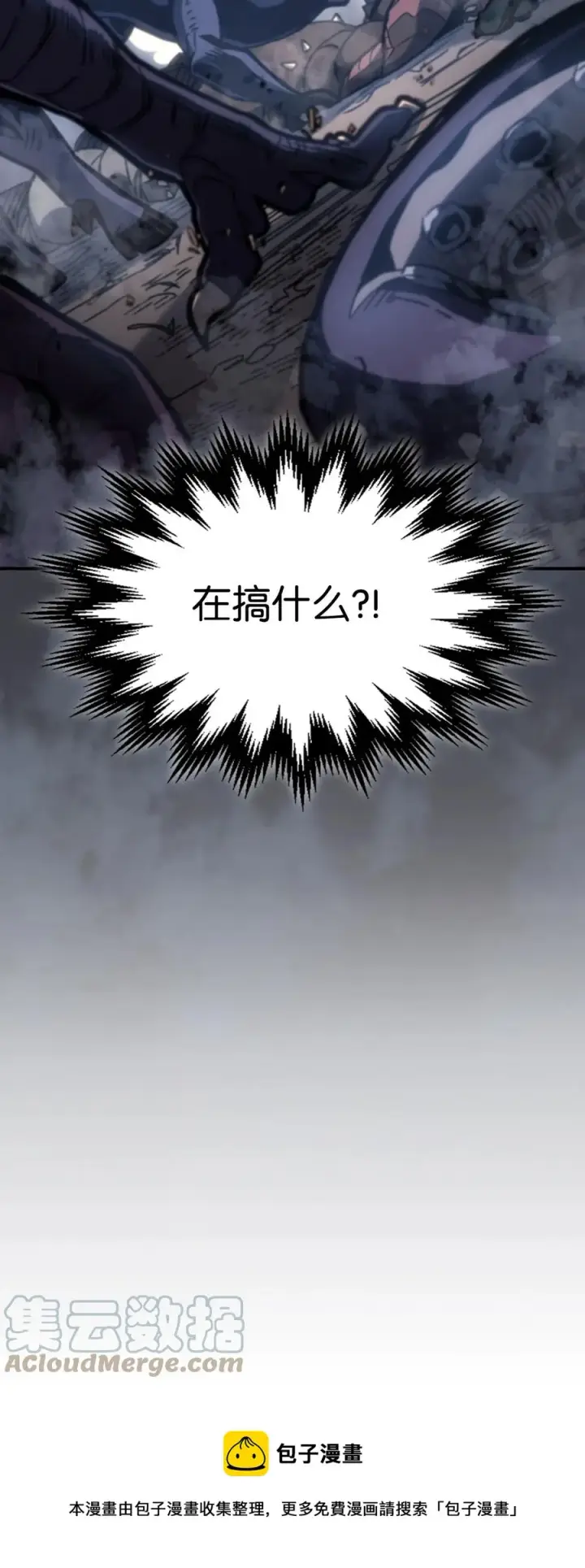 漫画《归还者的魔法要特别》180 180第49张图