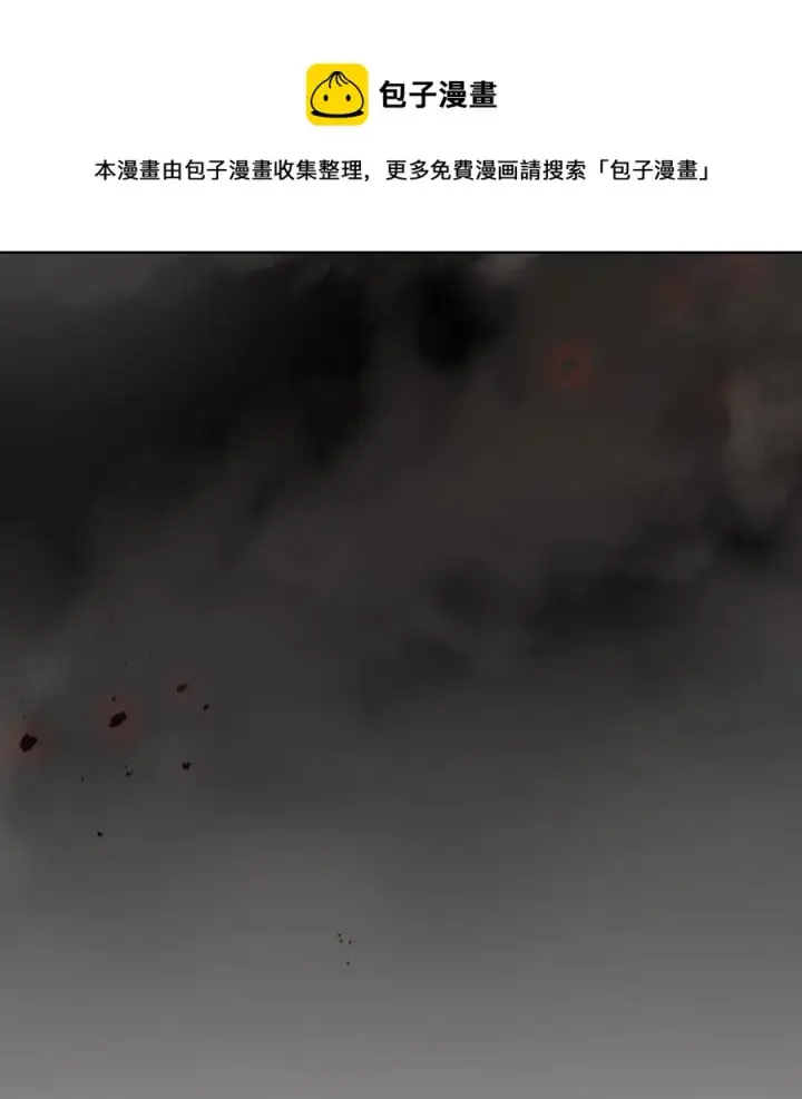漫画《归还者的魔法要特别》180 180第5张图