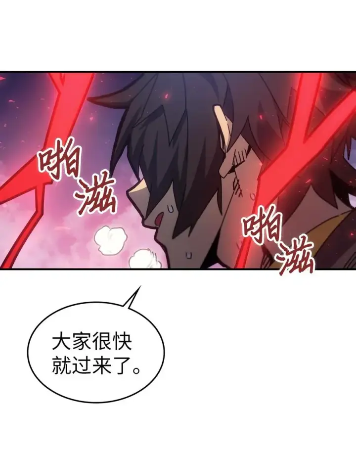 漫画《归还者的魔法要特别》180 180第51张图