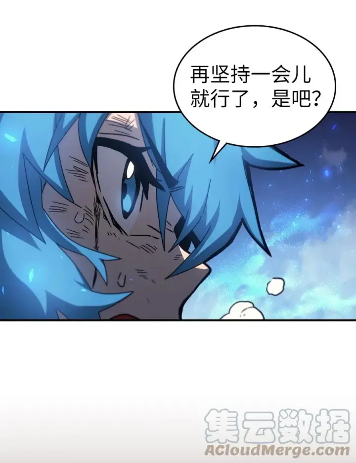 漫画《归还者的魔法要特别》180 180第52张图