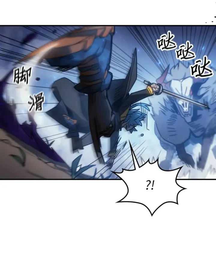 漫画《归还者的魔法要特别》180 180第60张图