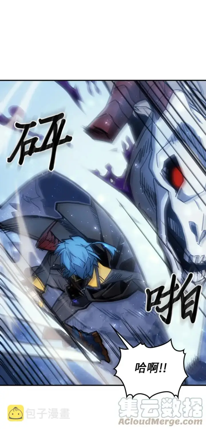 漫画《归还者的魔法要特别》180 180第64张图