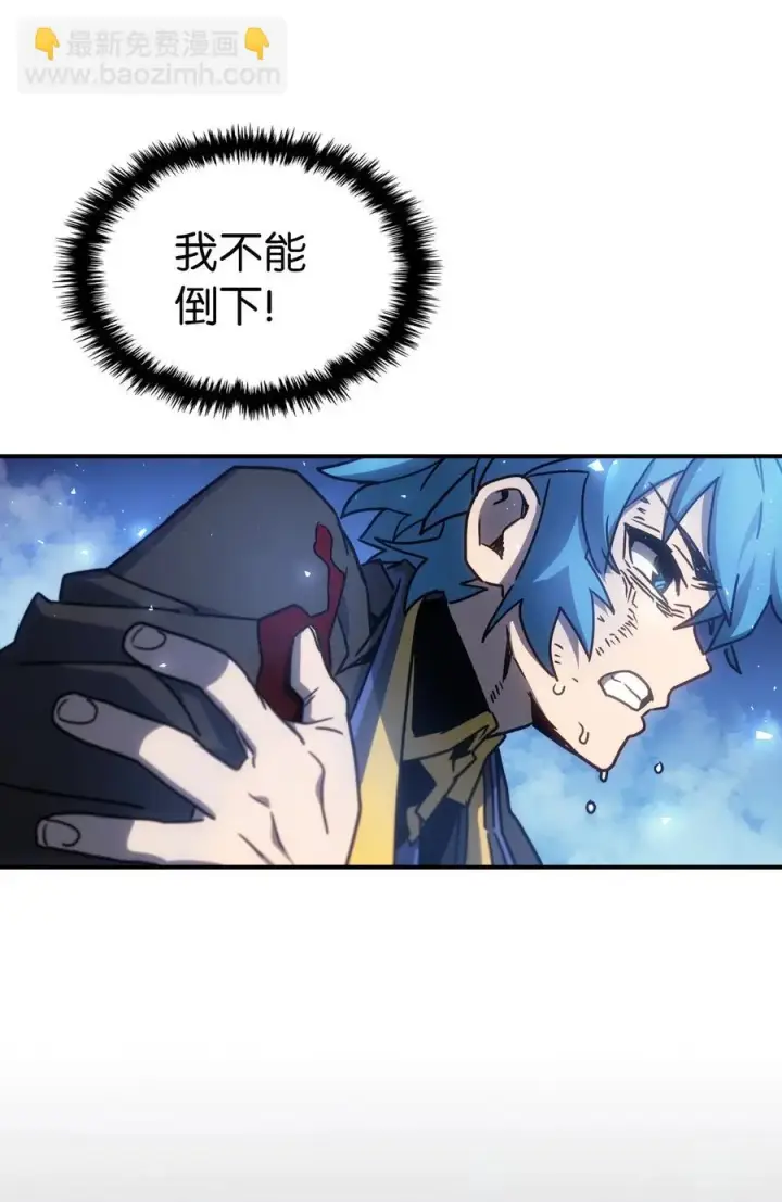 漫画《归还者的魔法要特别》180 180第66张图