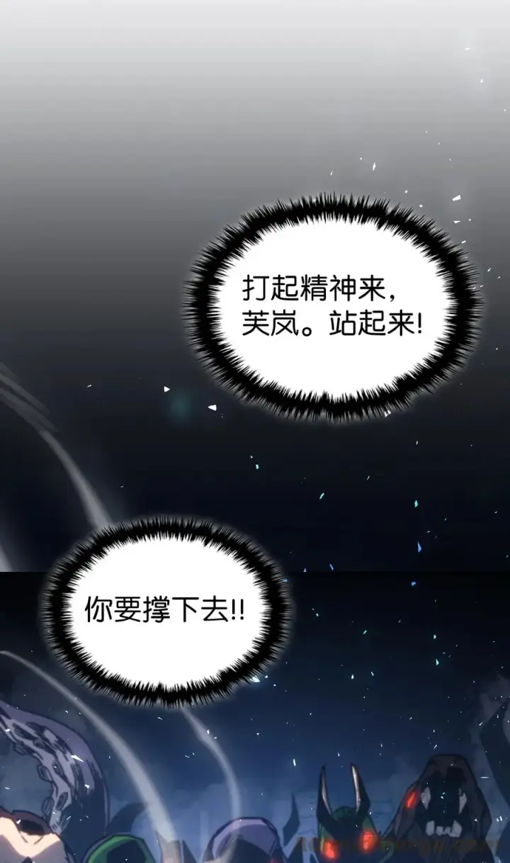 漫画《归还者的魔法要特别》180 180第67张图