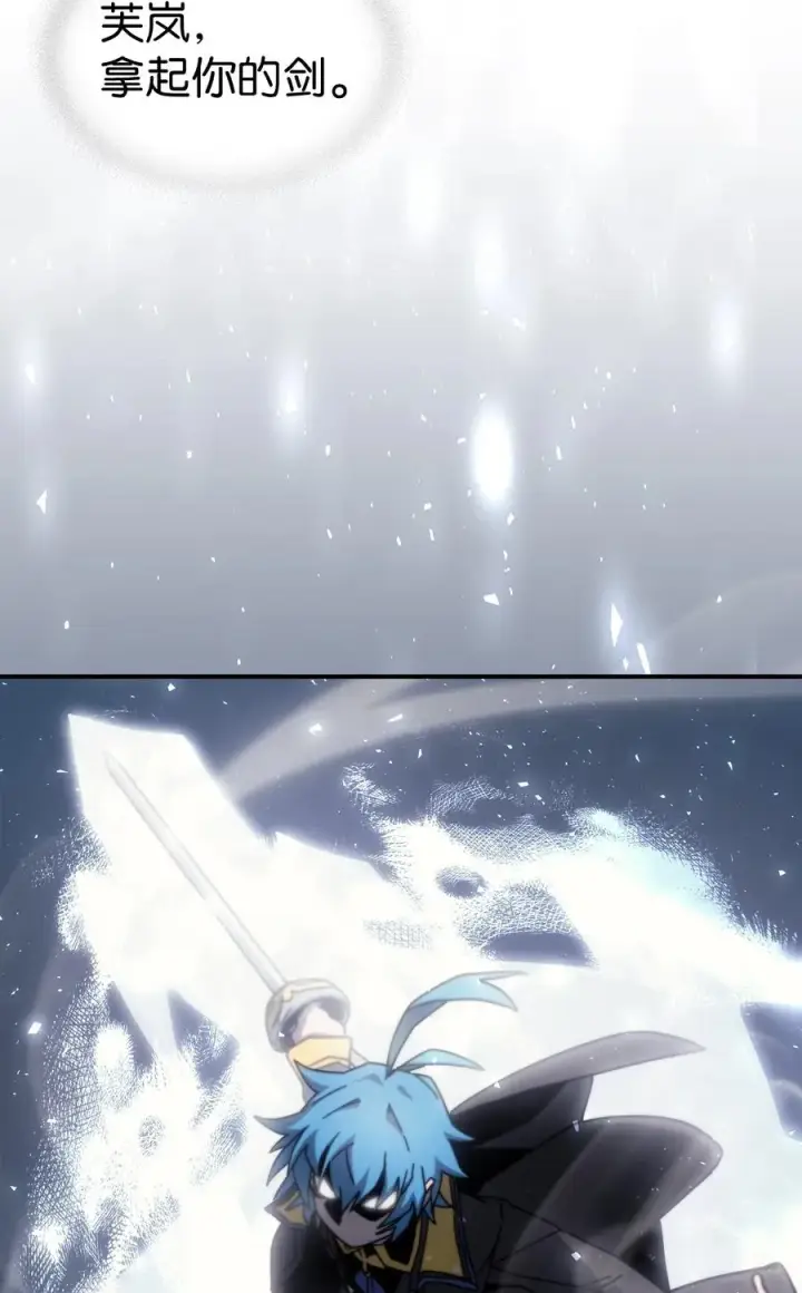 漫画《归还者的魔法要特别》180 180第71张图