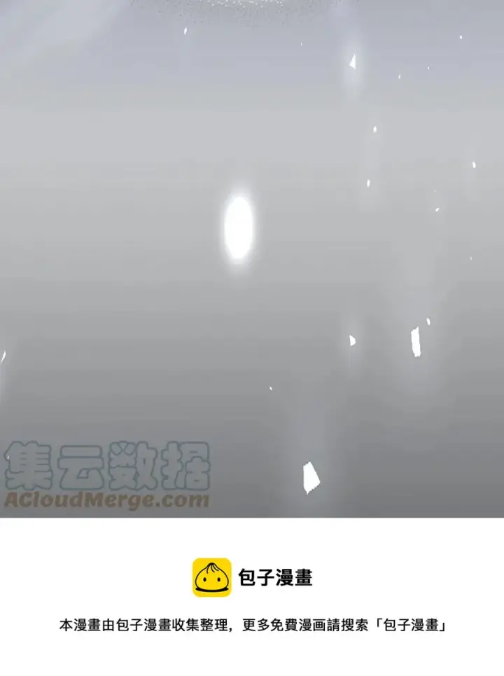 漫画《归还者的魔法要特别》180 180第73张图